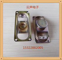 Spot YY3070 transparent waterproof speaker environmental protection tweeter 4 Euro 5W instrument equipment TV