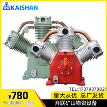 Kaishan Yinchao Fengshen mine piston machine head air pump head w1 8 2 8-5 air compressor pump head air pump