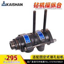 Open Hill KQD70 Type 100 Type Red Five Rings Sub- Hole Drilling Rig Accessories 90 Manipulation Valve Operation Table Operating Valve