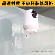 Adjustable angle Lengthening ) applies to the AI cloud platform wall bracket on the wall of the 360 cloud camera