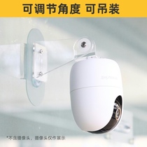 Adjustable angle Leng Lengchang ) Applicable to the Lorrage Family Wireless Camera Support TP7 TA2 A2X TP2