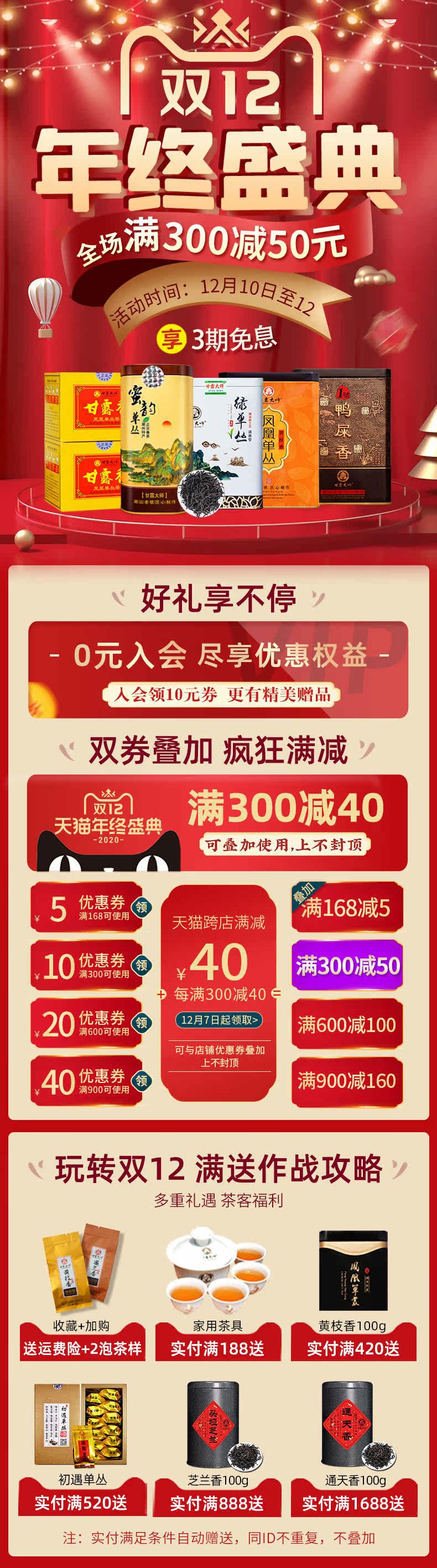 Hot Pot Festival_02.jpg