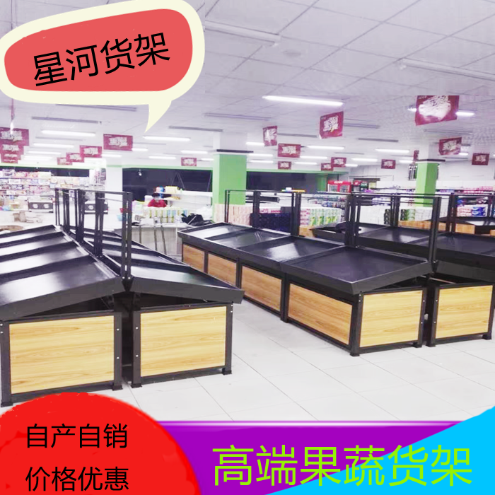 High-end Commercial Ultra Fruits Vegetable Shelving Shelving Products Fresh Supermarket Convenience Store Multifunction Multilayer Fruit And Vegetable Shelving-Taobao