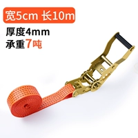 (Супер сильная модель) [ширина 5 см*10 метров] [Содержит затяжение+ткацкий ремень]