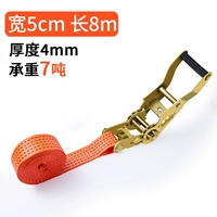 (Супер сильная модель) [ширина 5 см*8 метров] [Содержит затяжение+ткацкий ремень]