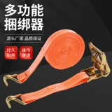 Грузовик с грузовиком грузовика затягивание веревки затягивание устройства прикрепление ремня тормозной веревки автоматическое натяжение натяжение