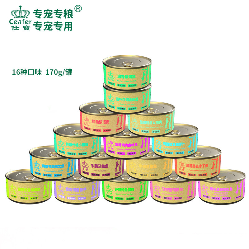 Ceafer Shibao 170g Dog Canned Pet Canned Chicken Beef Kim Mao Teddy VIP Canned Pet Snacks