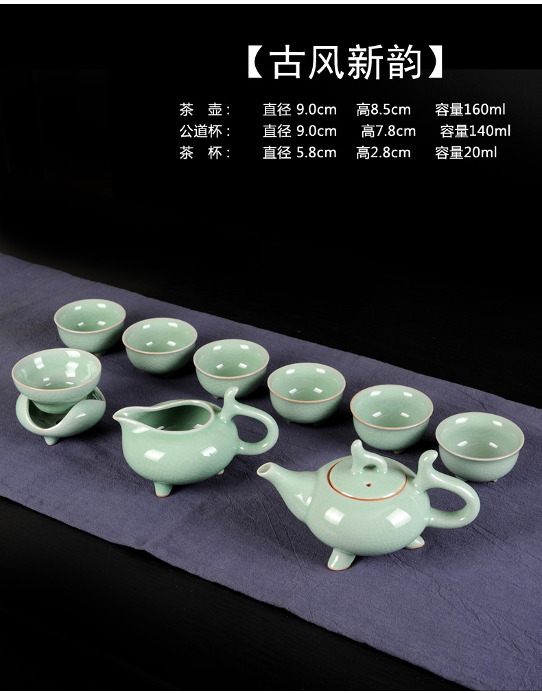 Your up kung fu tea set tea ware ice to crack the ceramic teapot teacup celadon Chinese style restoring ancient ways the home office