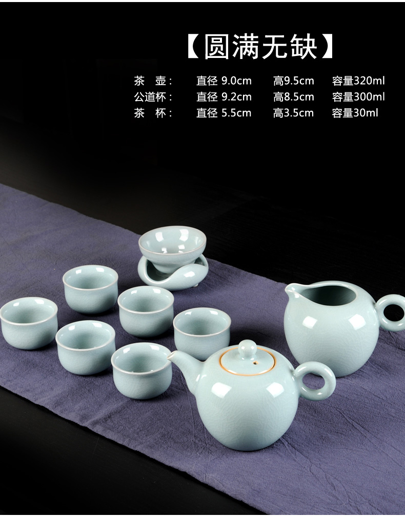 Your up kung fu tea set tea ware ice to crack the ceramic teapot teacup celadon Chinese style restoring ancient ways the home office