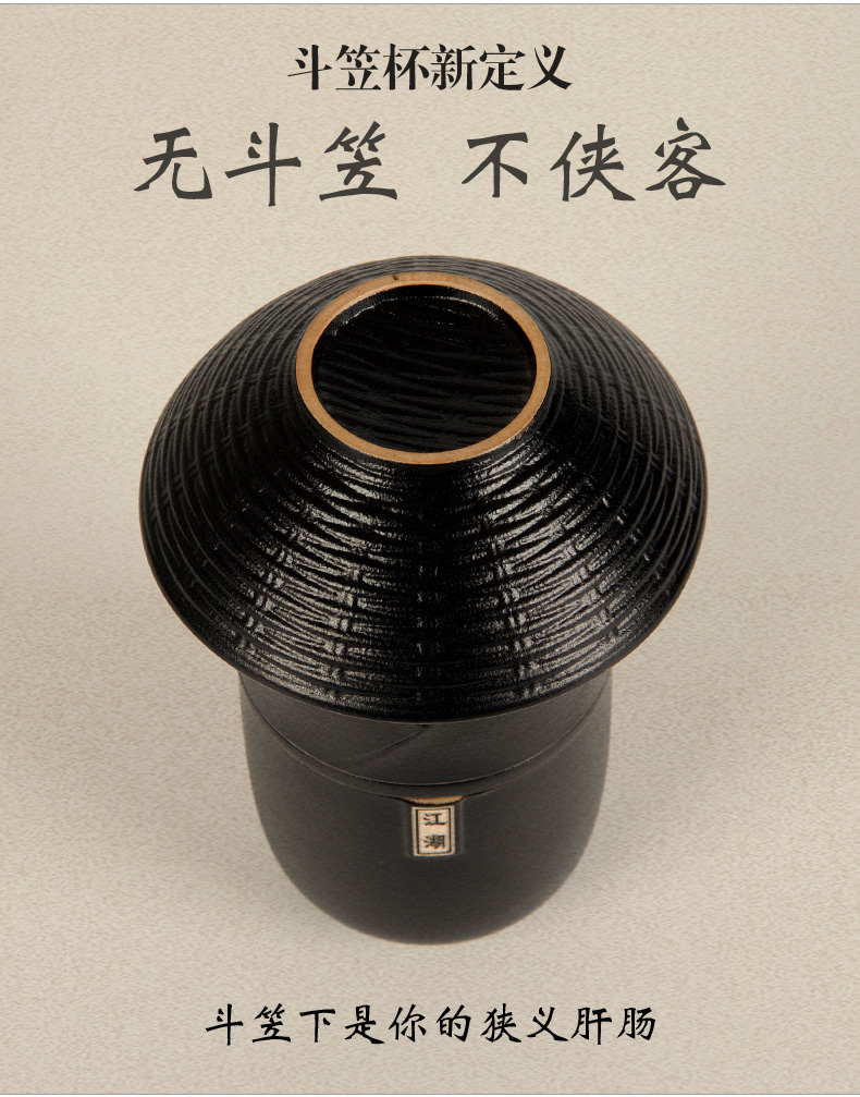 The Crack of a pot of a second cup of black ceramic tea sets contracted from the Chinese style single portable travel