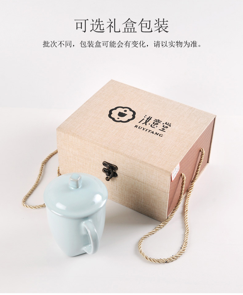 Your up glass ceramic tea cup of the porcelain office cup keller cup office male with cover Chinese gift boxes