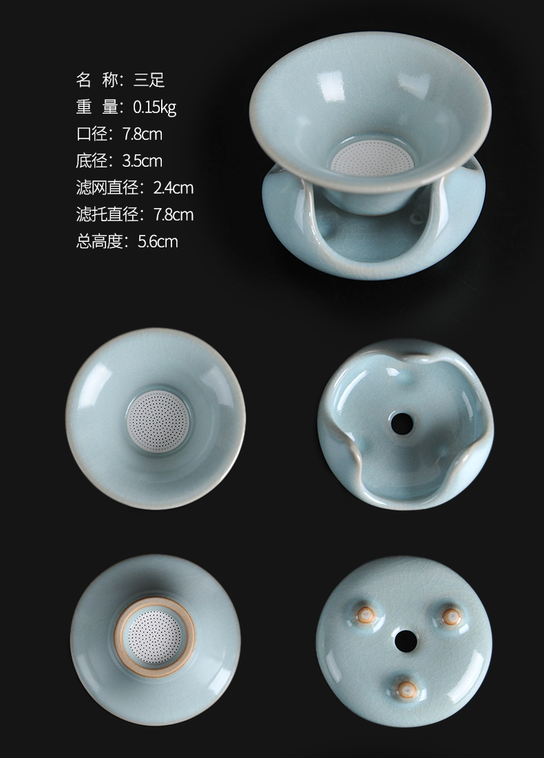 Your up ceramic) kung fu tea tea filter accessories zero with tea filter pinhole tea tea tea filters