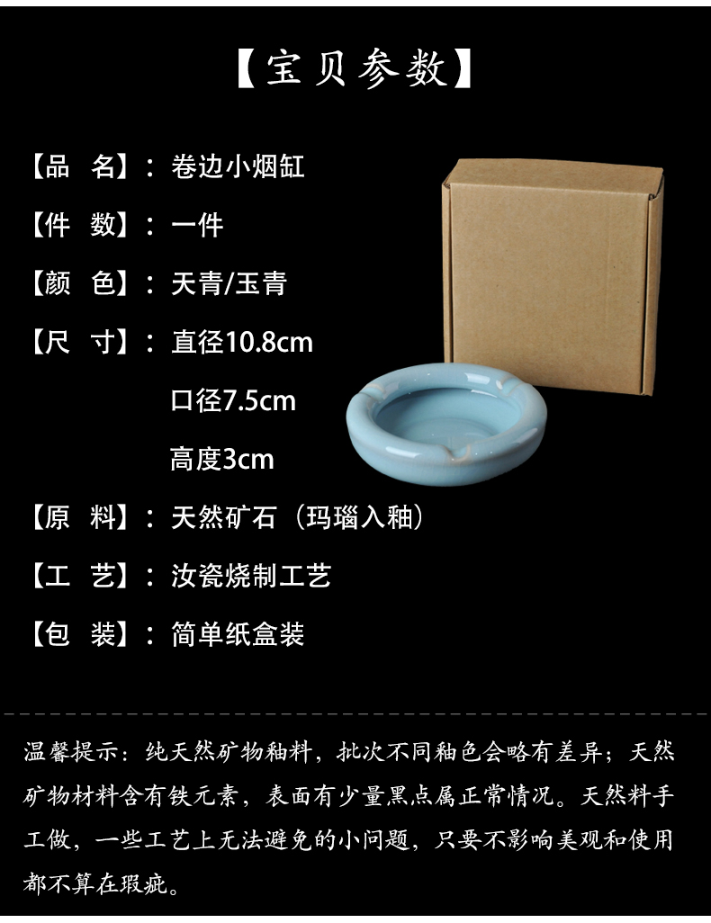 Ceramic ashtray to offer them your up smoke trumpet move creative trend tea accessories Chinese contracted household because ash cylinder