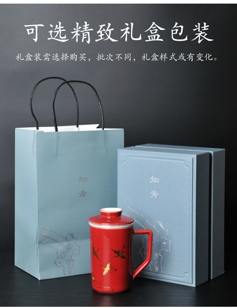 Jingdezhen ceramic cups office ultimately responds to a cup of Chinese high - grade office cup belt filter cups with cover the make tea cup