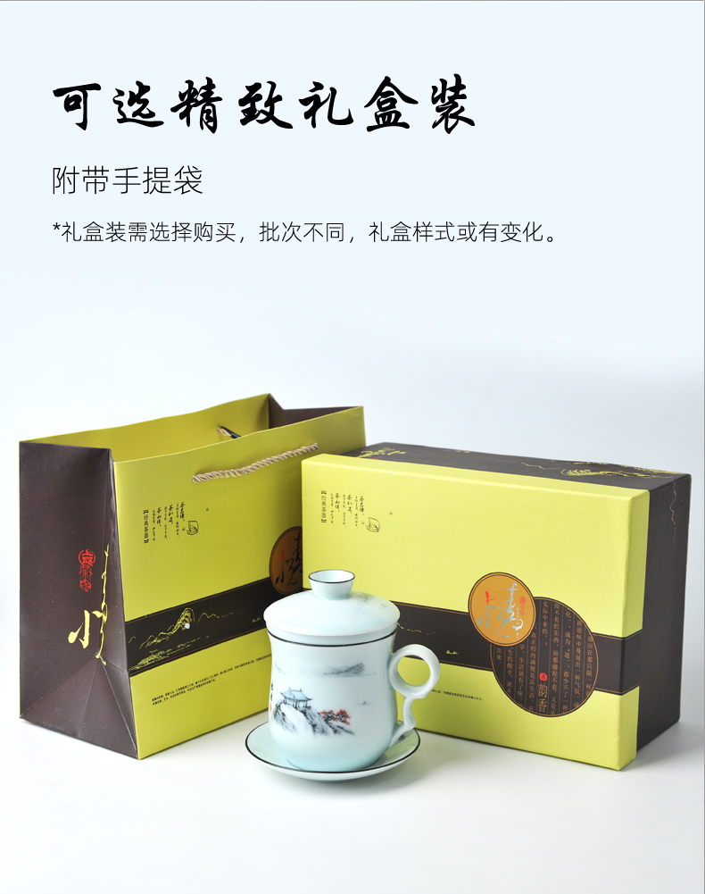 Jingdezhen ceramic cup ultimately responds cup office tea cup celadon mark cup with cover carry filtering cup