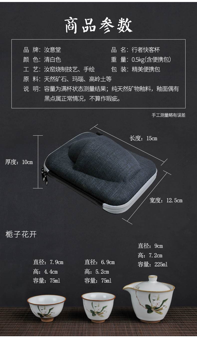 Your up crack cup travel tea set simple portable is suing office ceramic teapot teacup. A pot of two cups