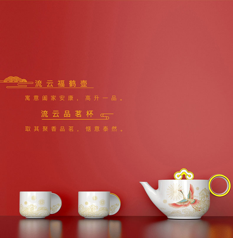 Jingdezhen ceramic tea set 2020 Spring Festival gift set during the Year of the rat gift porcelain high - end gift box