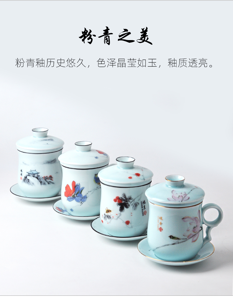 Jingdezhen ceramic cup ultimately responds cup office tea cup celadon mark cup with cover carry filtering cup