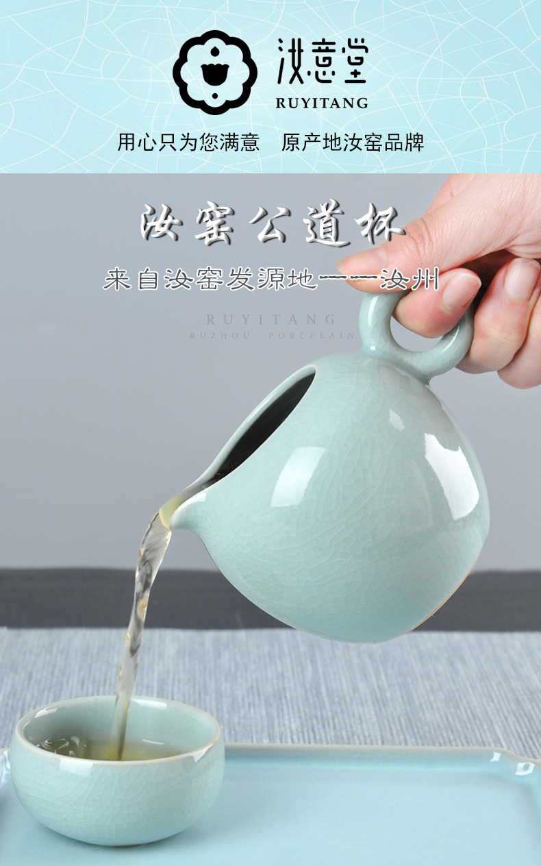 Your up porcelain tea fair keller, ceramic head points of tea ware fair cup high - capacity kung fu tea accessories household