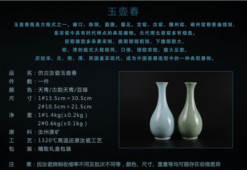 Archaize your up porcelain ceramic vase Chinese wind restoring ancient ways of Chinese style classical contracted home sitting room adornment is placed