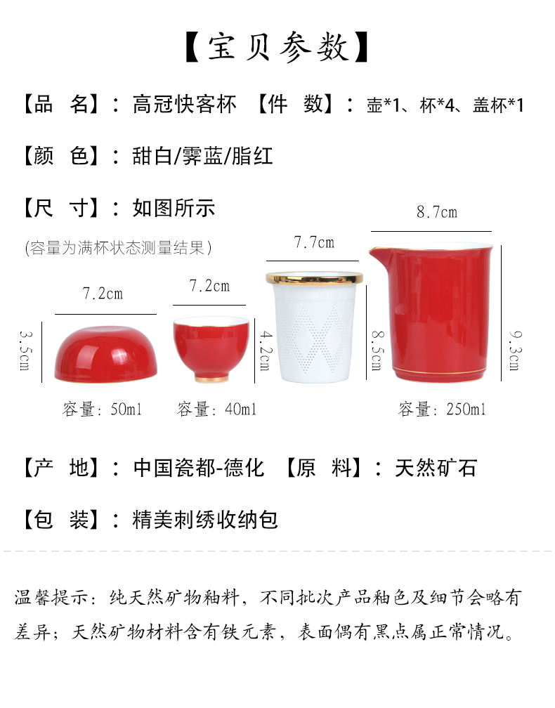 Ceramic crack a pot of Chinese contracted kungfu tea set fourth portable tea teapot Japanese trip