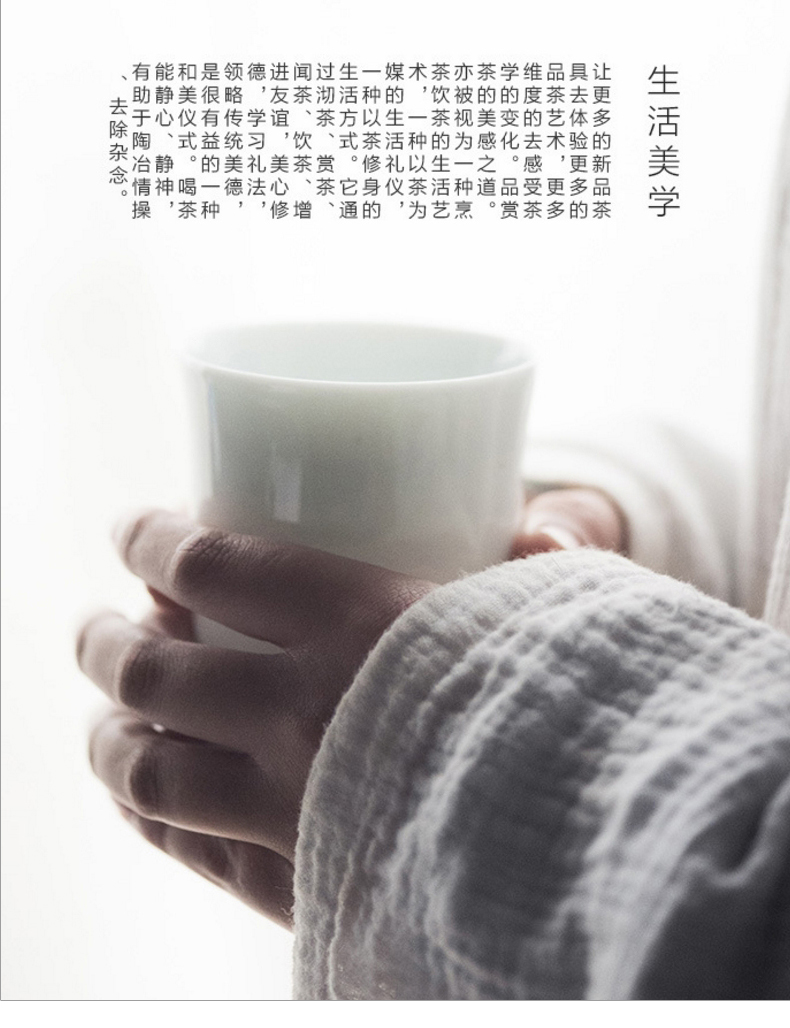 Jingdezhen ceramic cups celadon water contracted cup bamboo household sample tea cup cup white porcelain office only