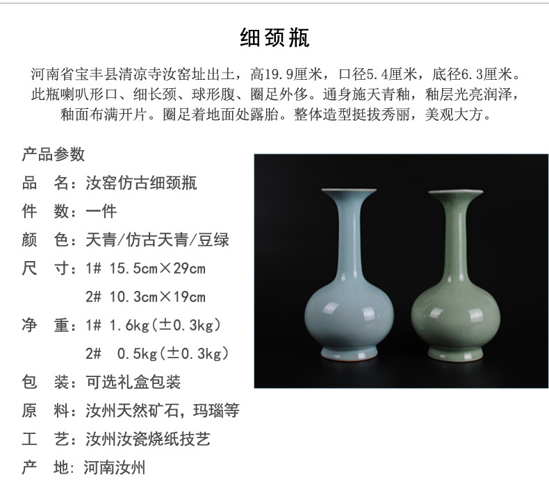 Archaize your up Chinese arts and crafts porcelain vase contracted household furnishing articles rich ancient frame sitting room adornment ornament