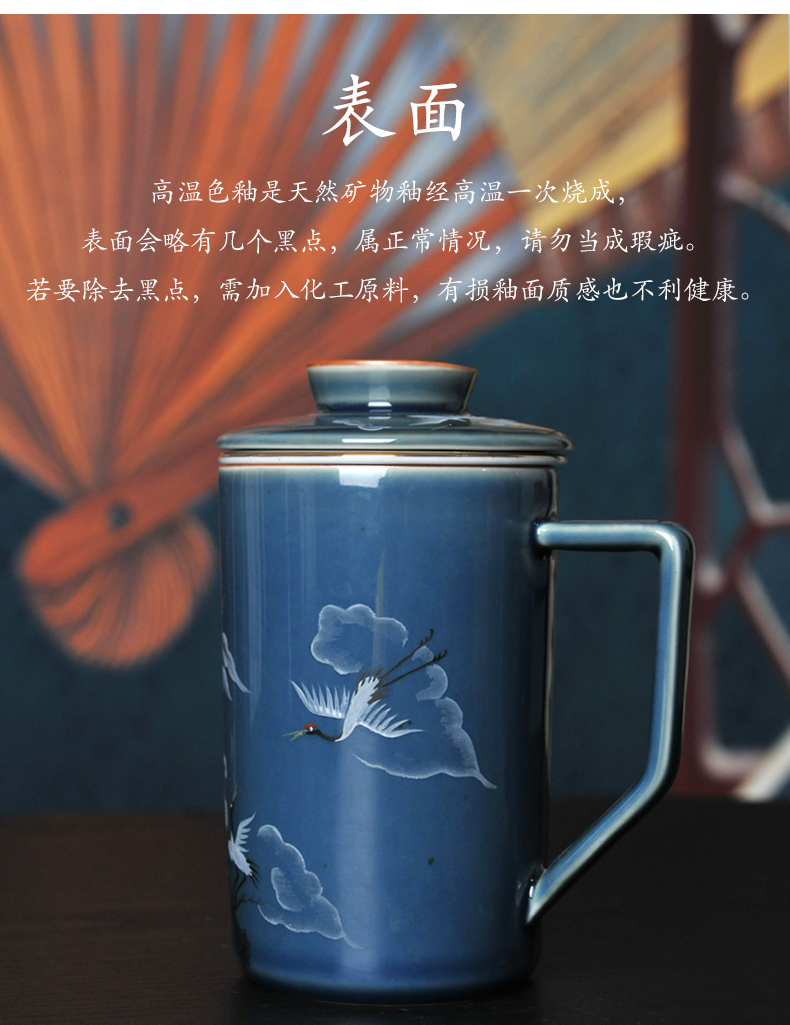 Jingdezhen ceramic cups office ultimately responds to a cup of Chinese high - grade office cup belt filter cups with cover the make tea cup