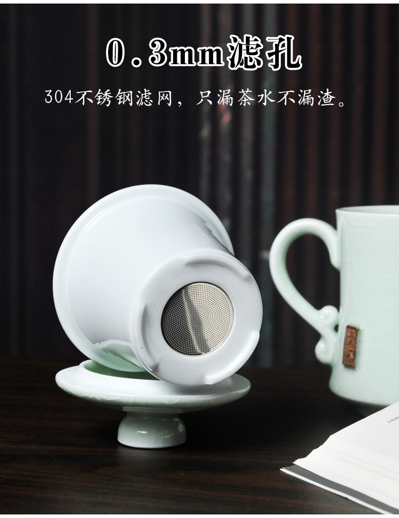 Your up ceramic cup ultimately responds a cup of female office tea cup of creative move trend mark cup with cover with filtering