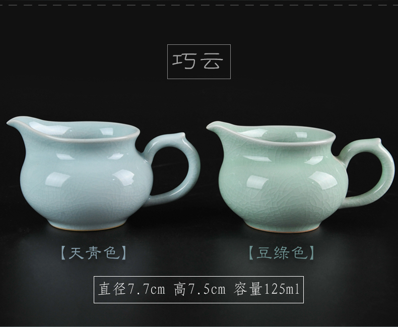 Your up ceramic fair keller points of tea ware porcelain cup and a cup of tea accessories fair GongDaoBei pot points fair cup