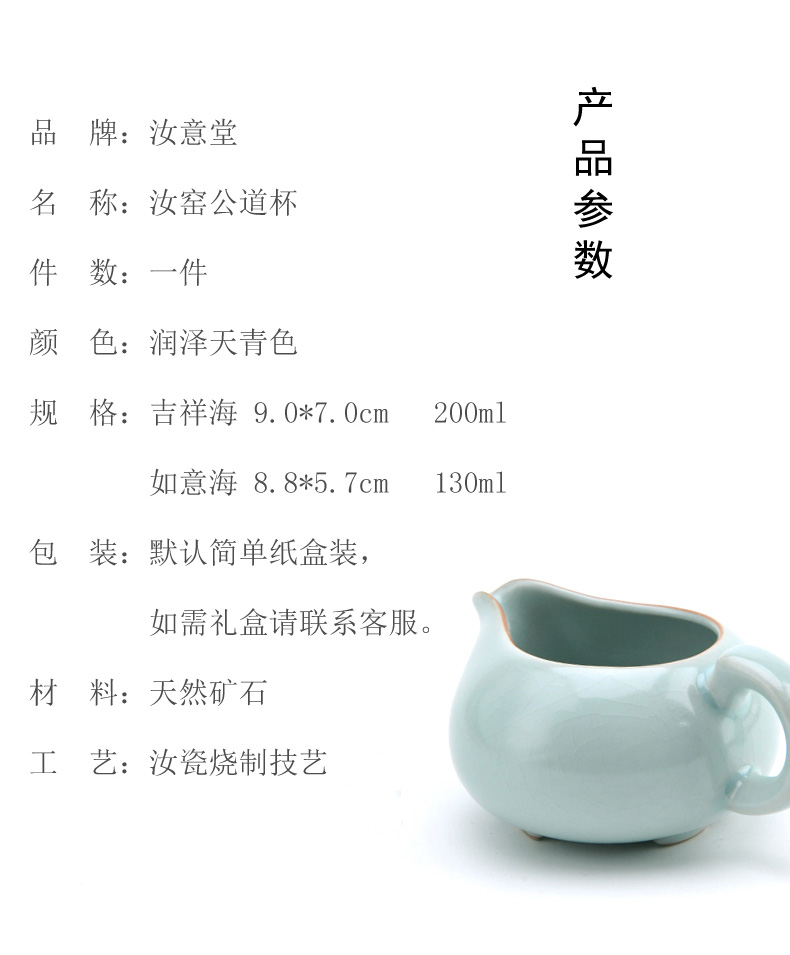 Your up ceramic porcelain tea sea fair fair keller cup kunfu tea tea is tea and a cup of tea accessories points home