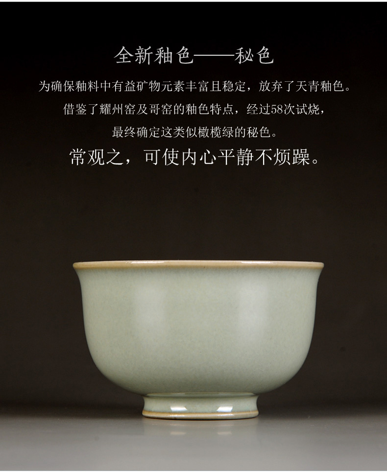 Your up ceramic cups master cup single CPU kung fu tea set sample tea cup Your porcelain celadon tea tea cup pure manual