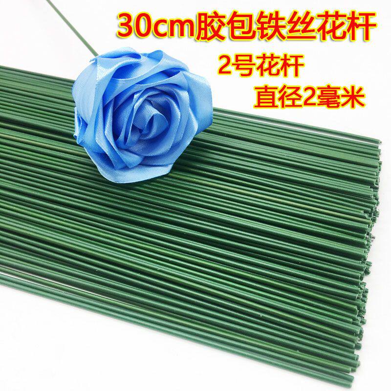 30cm2号花杆手工假花丝网花DIY玫瑰花材料,让你轻松变身花艺大师!-手工制作工具-淘宝好物网