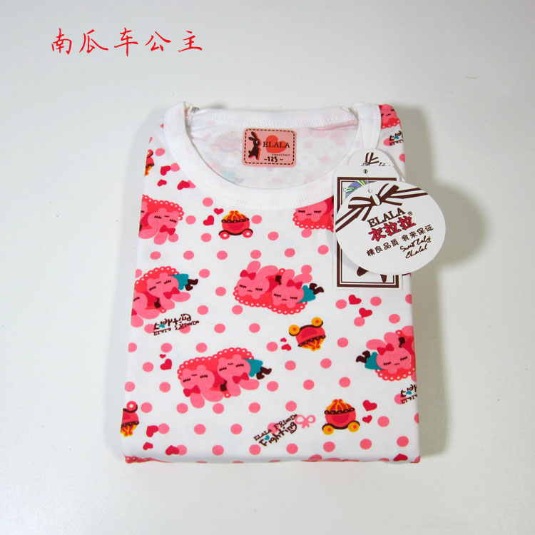 Giải phóng mặt bằng xác thực 瑁 恩 bộ đồ lót cotton trẻ em Bộ quần áo nam mùa thu ấm áp 125-160 bộ đồ ngủ trẻ em