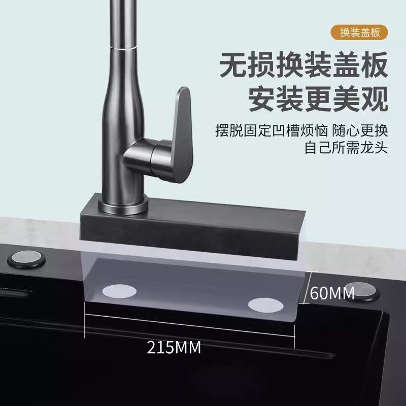Raindance Waterfall Faucet Replacement Cover, Same Size, Modified for Kitchen Sink Pull-Out Faucet, Leak-Proof Raindance Waterfall Faucet Replacement Cover, Same Size, Modified for Kitchen Sink Pull-Out Faucet, Leak-Proof