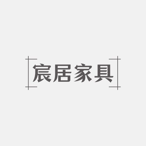 宸居家具工厂直销店的LOGO
