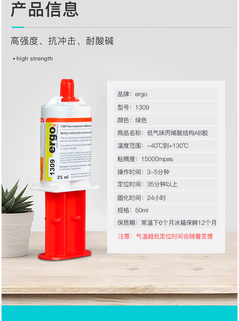 1309new25ml_05.jpg