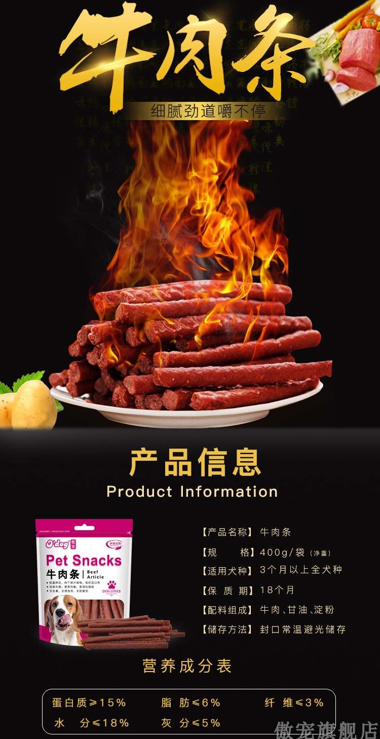 Tự hào chó ăn nhẹ chó thịt bò dải 400g thú cưng ăn vặt gấu bông vàng đào tạo phần thưởng đào tạo - Đồ ăn vặt cho chó hạt nutrience