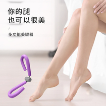 Beautiful leg device Pelvic floor muscle trainer thin leg artifact Student thick leg clip inner thigh contraction yin tightening yoga equipment