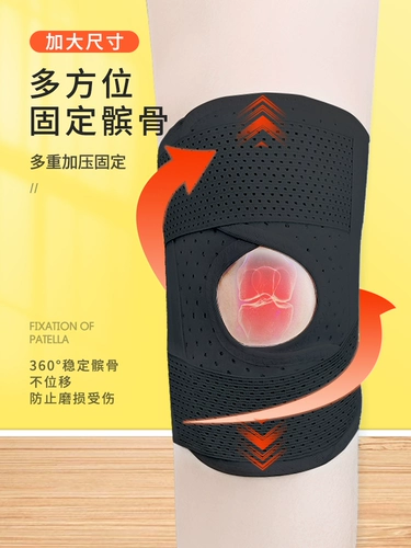 Наколенники подходит для мужчин и женщин, спортивный профессиональный защитный чехол, защитное снаряжение, скакалка, для бега