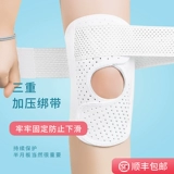 Защитный чехол, наколенники подходит для мужчин и женщин, скакалка, защитное снаряжение, для бега