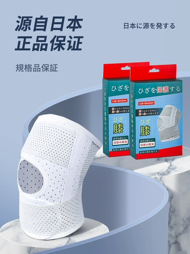 Наколенники подходит для мужчин и женщин, спортивный профессиональный защитный чехол, защитное снаряжение, скакалка, для бега