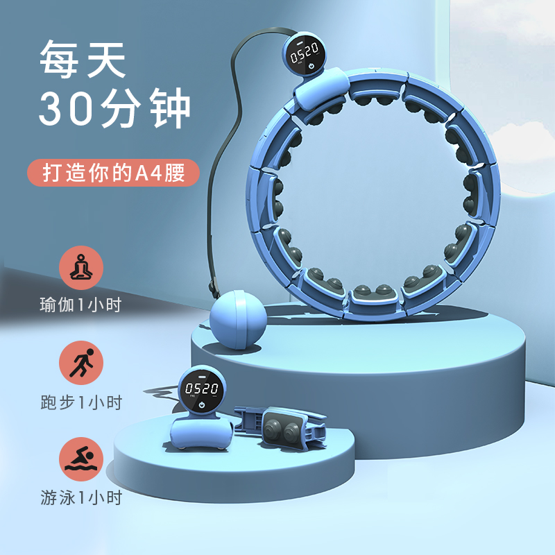 Smart Magnet's Circle of Weight Loss God of Weight Loss adds Song anecdote to the same collection of women skinny waist slim waist slim fit lady