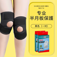 [Черная пара] Защита от поддержки двойной весны, появились тройные ремни галстука