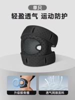 Легкая и дышащая фиксирующая кость (черный сингл)