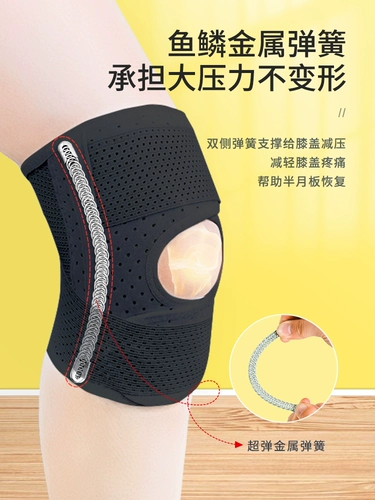 Наколенники подходит для мужчин и женщин, спортивный профессиональный защитный чехол, защитное снаряжение, скакалка, для бега