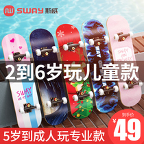  Scooter children over 8 years old four-wheeled 3-6 children paddling single-legged 10 boys and girls beginners yo-yo flatbed