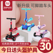  Scooter children and young children 1-2-8 years old or older Yo-yo baby can sit and ride slide single-foot slide pedal child 6
