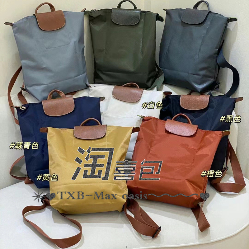 Taohi Bag Self-Developed Thickened Nylon Color-Blocked Backpack Foldable Waterproof Lightweight School Bag Travel Backpack Camping