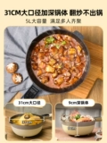 Pengson Electric Frying Pot Электричество -Heeat Integrated Home Многоофункциональная жареная приготовление пищи Hot Pot Electricity Pot -в не -стабильном горшке большая емкость